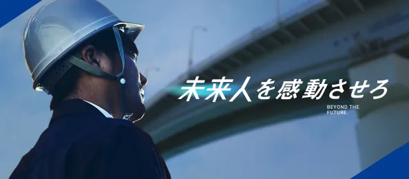 リクルートTITLE