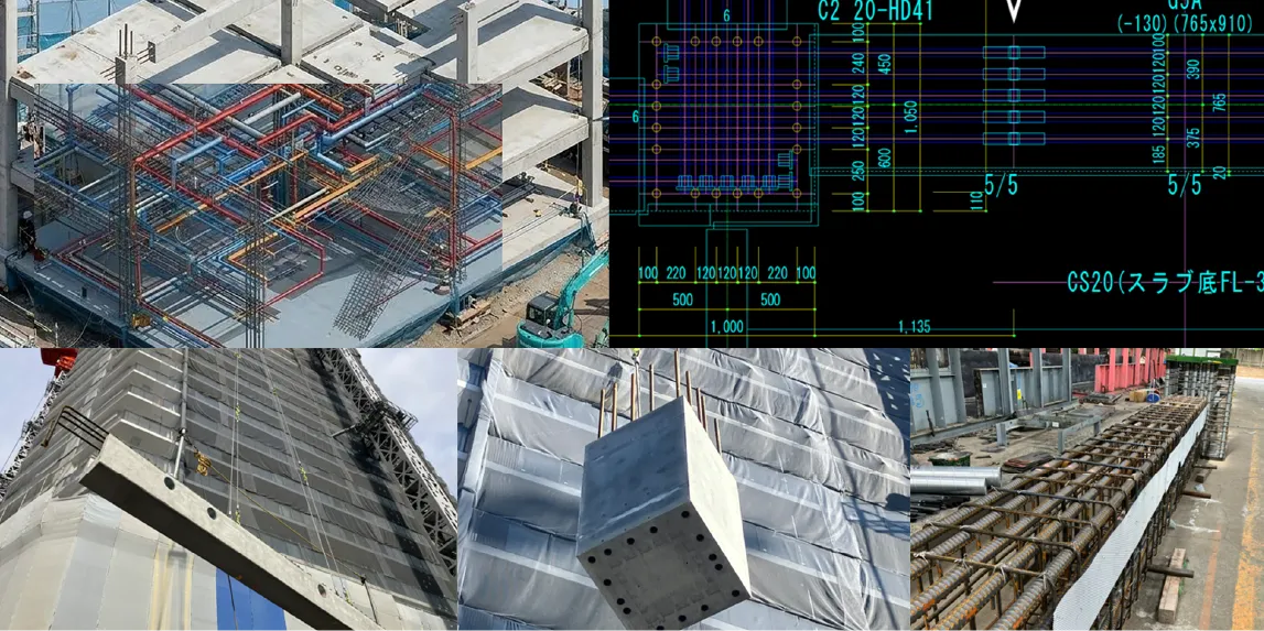 事業_ICT推進_BIM